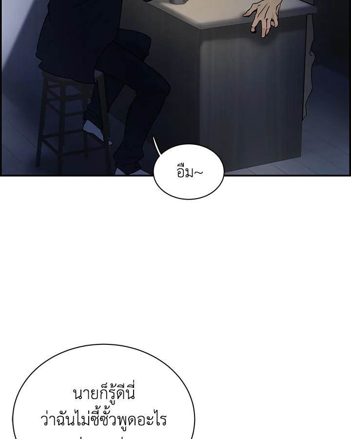 หน้า 73