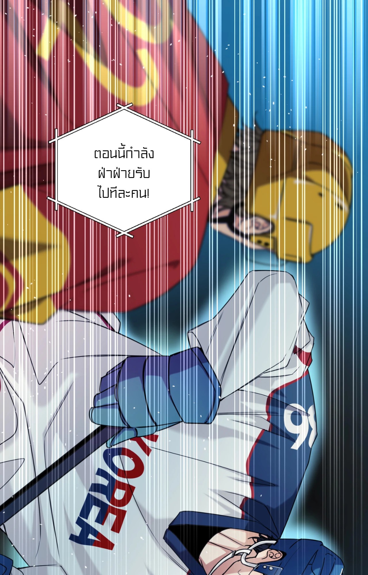 หน้า 66