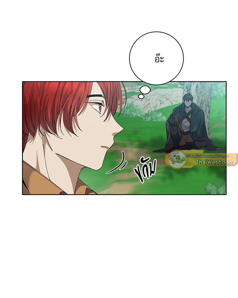 หน้า 79