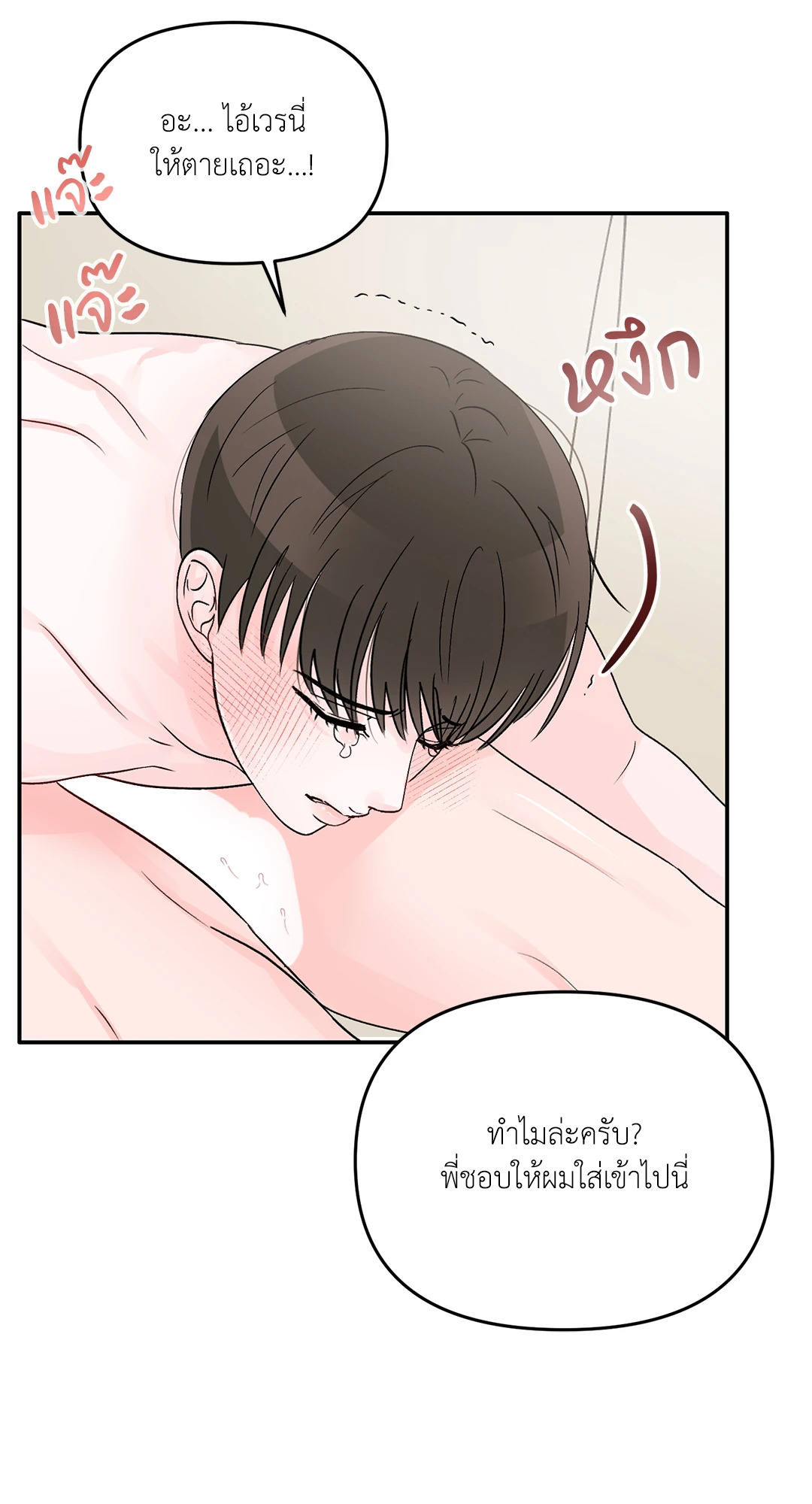 หน้า 60