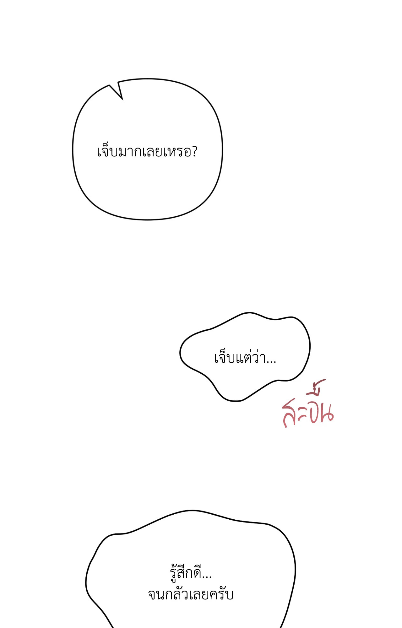 หน้า 74