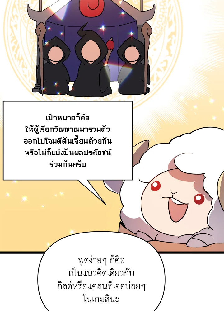 หน้า 67