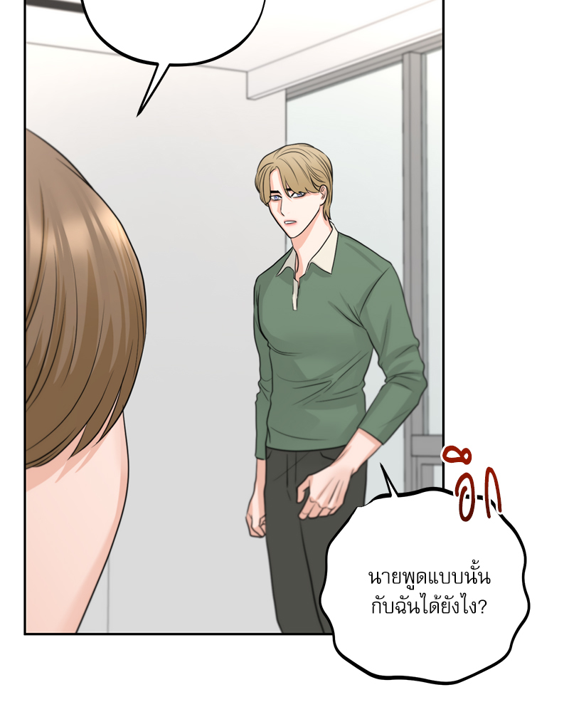หน้า 88