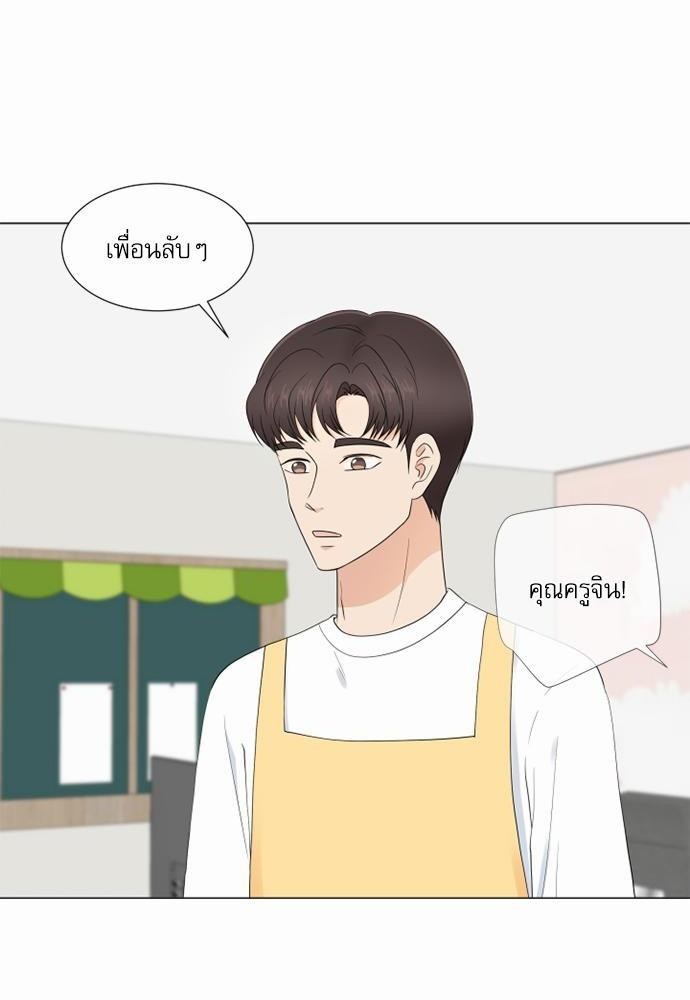 หน้า 50