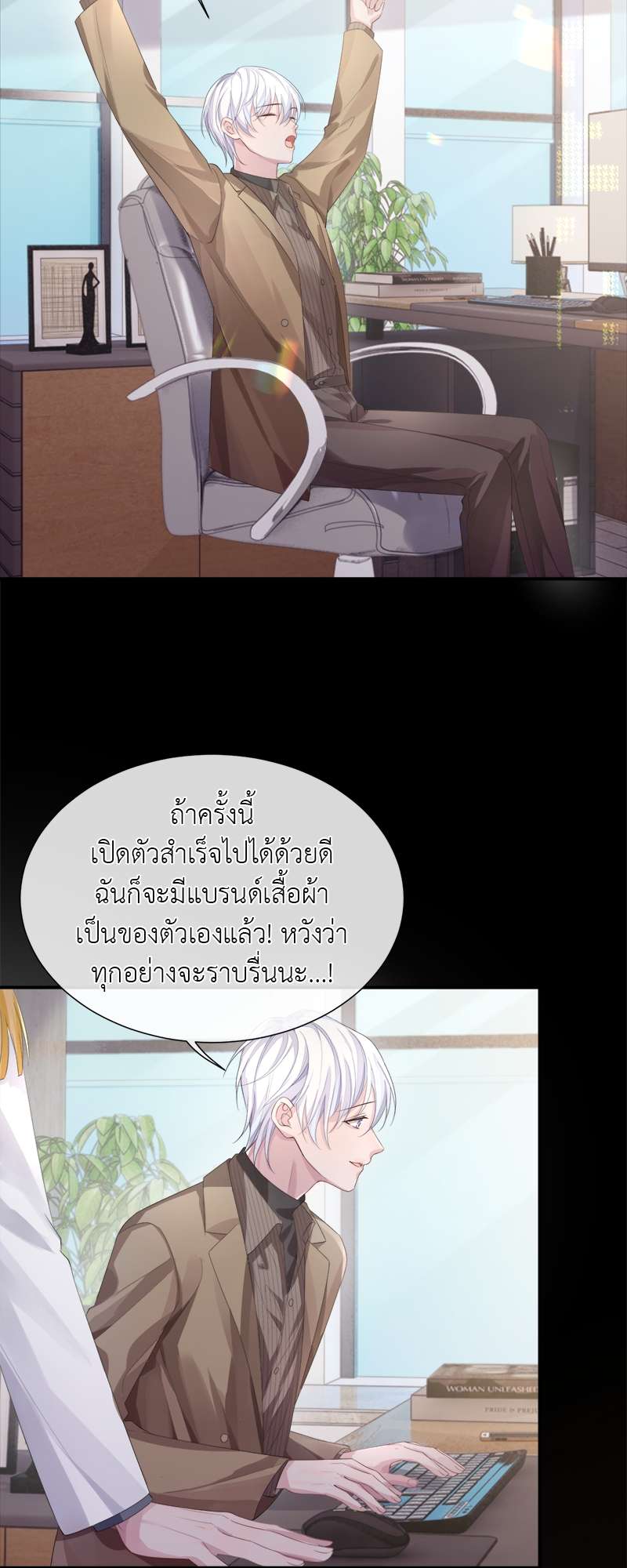 หน้า 10