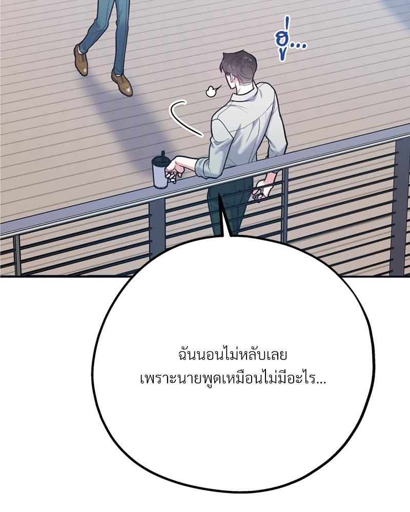 หน้า 108