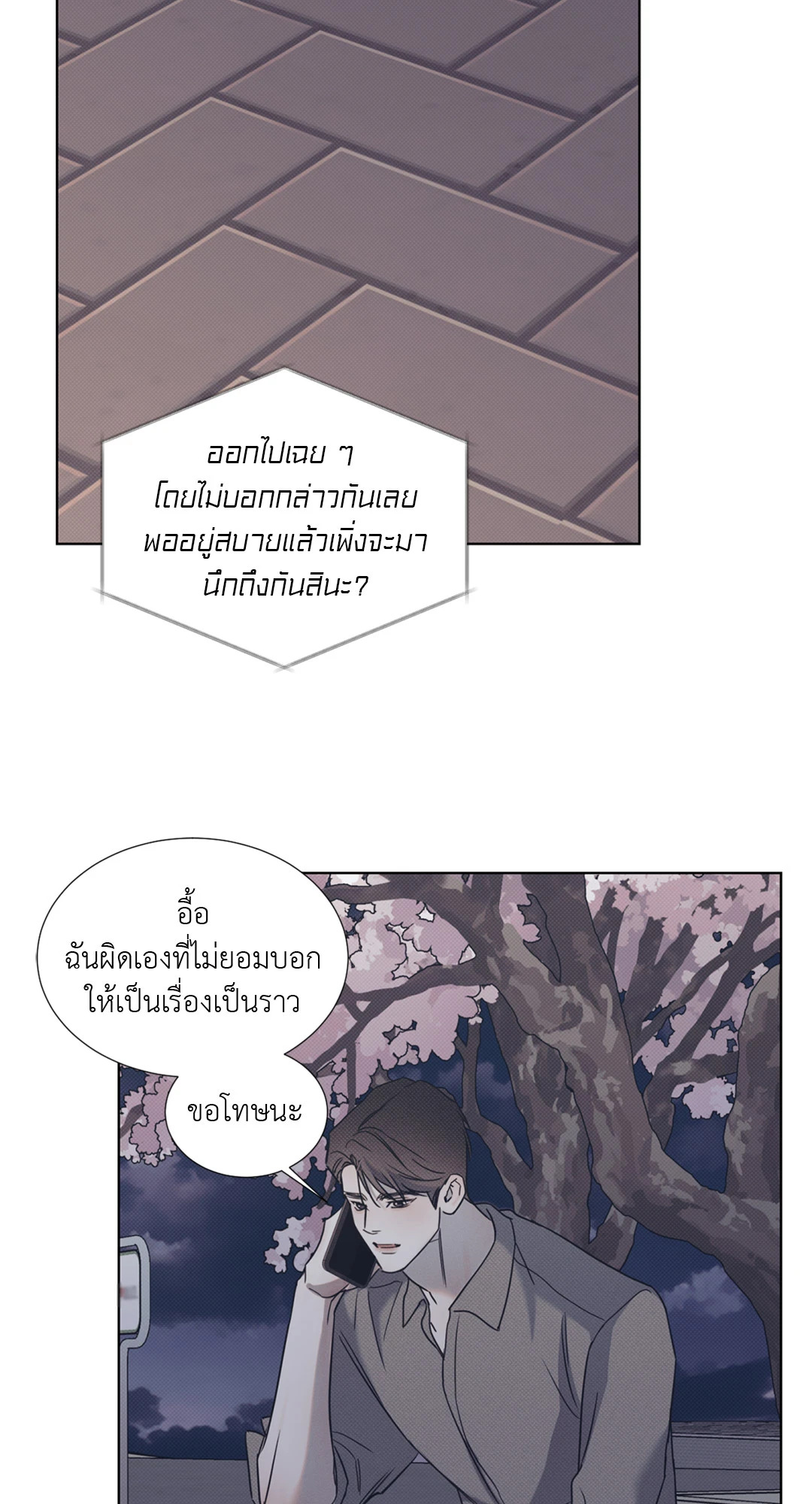 หน้า 56