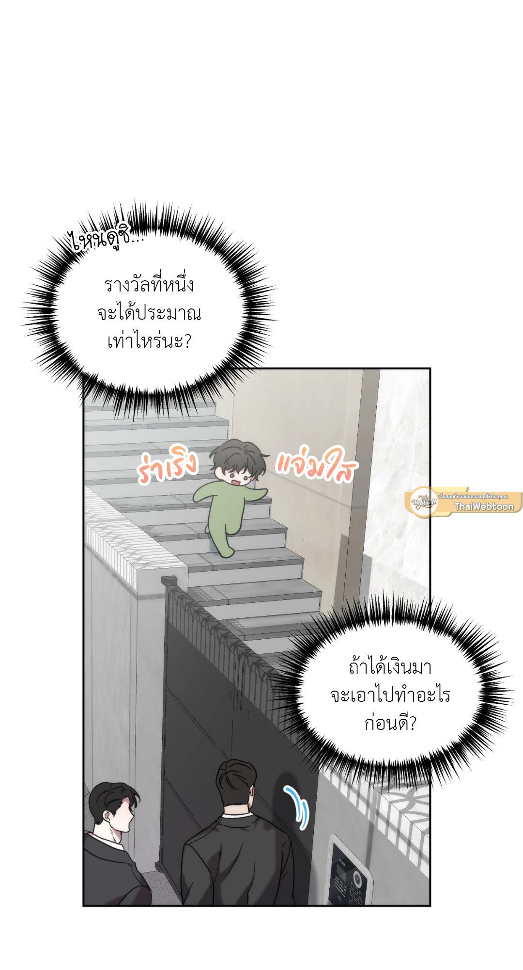 หน้า 51