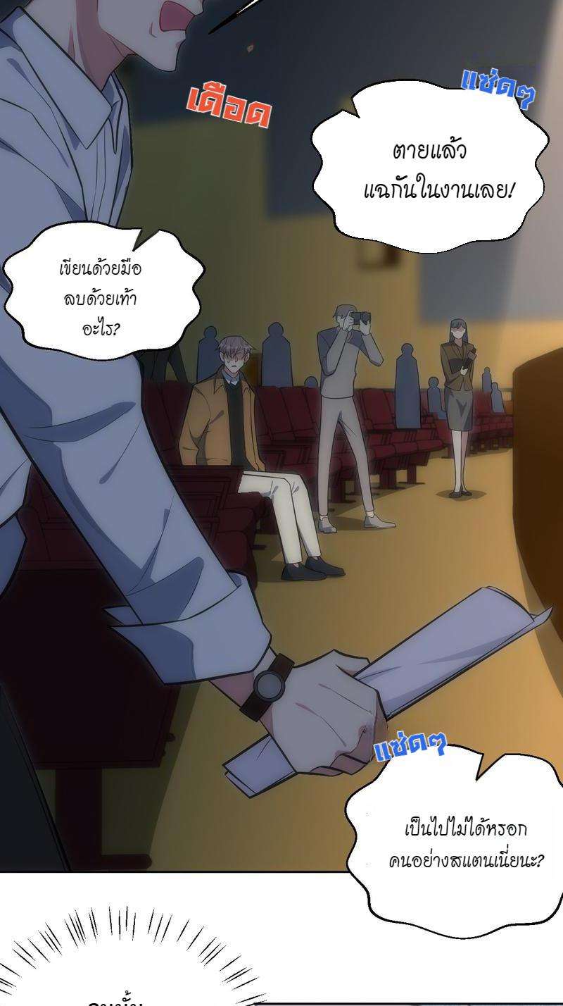 หน้า 54
