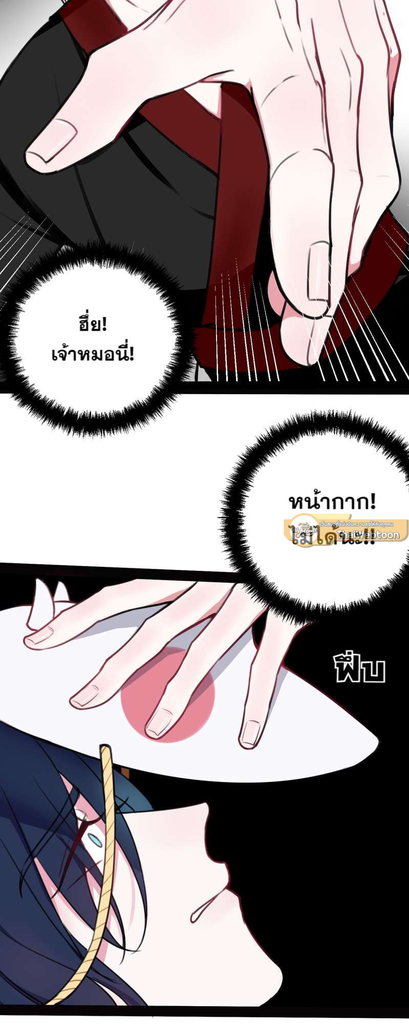 หน้า 35