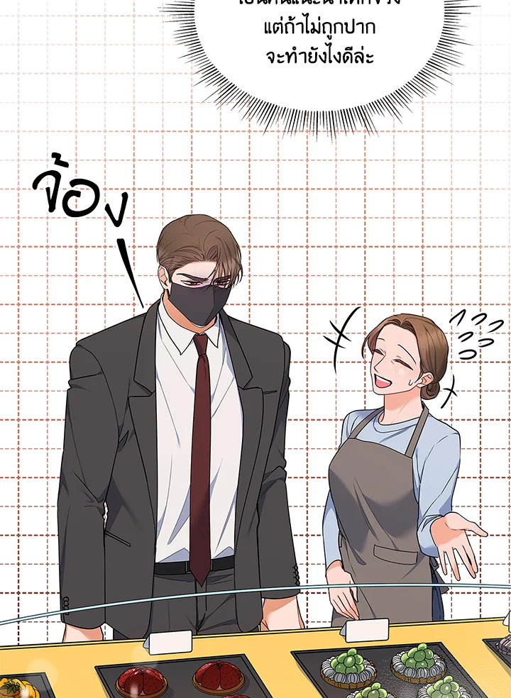 หน้า 56