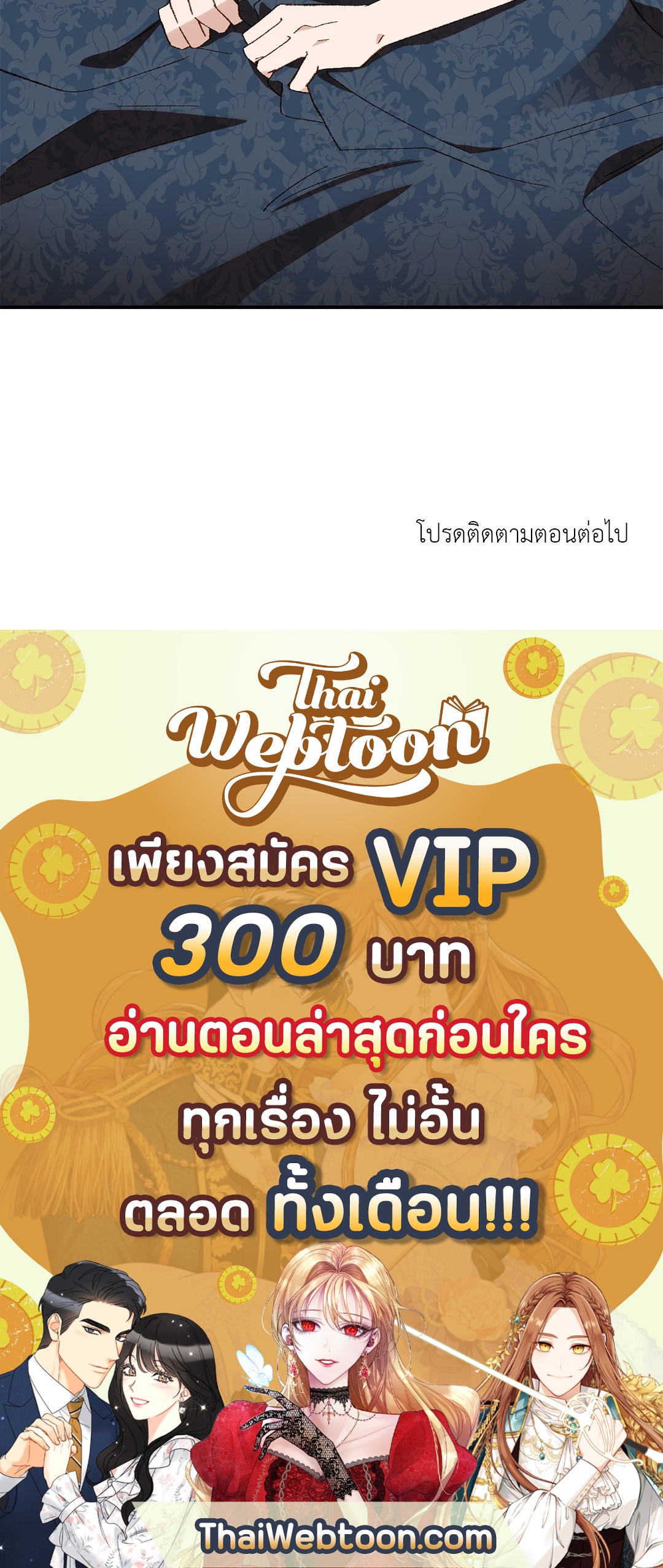หน้า 89