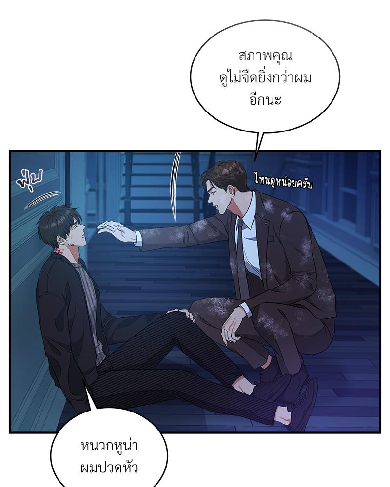 หน้า 168