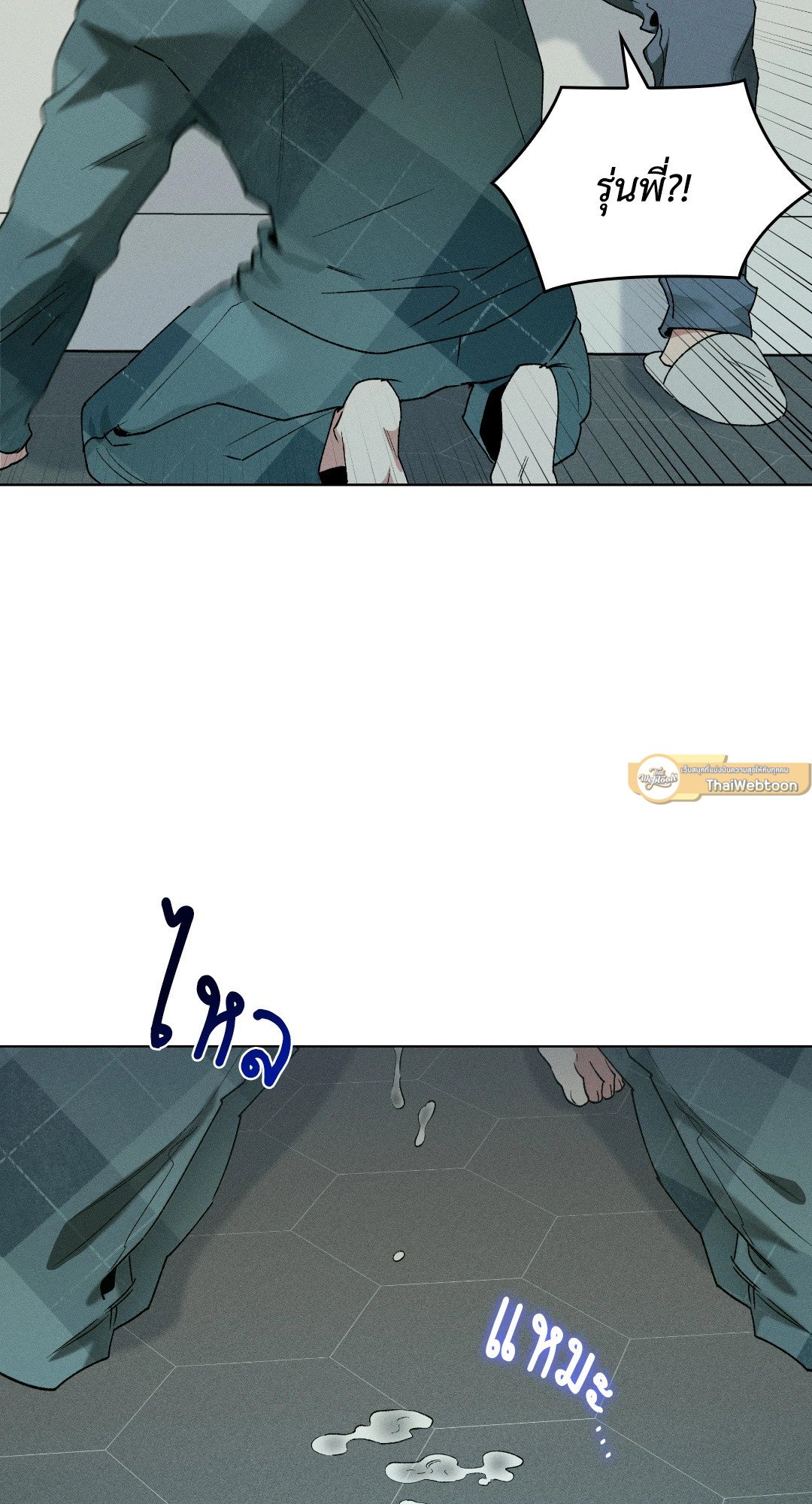 หน้า 33
