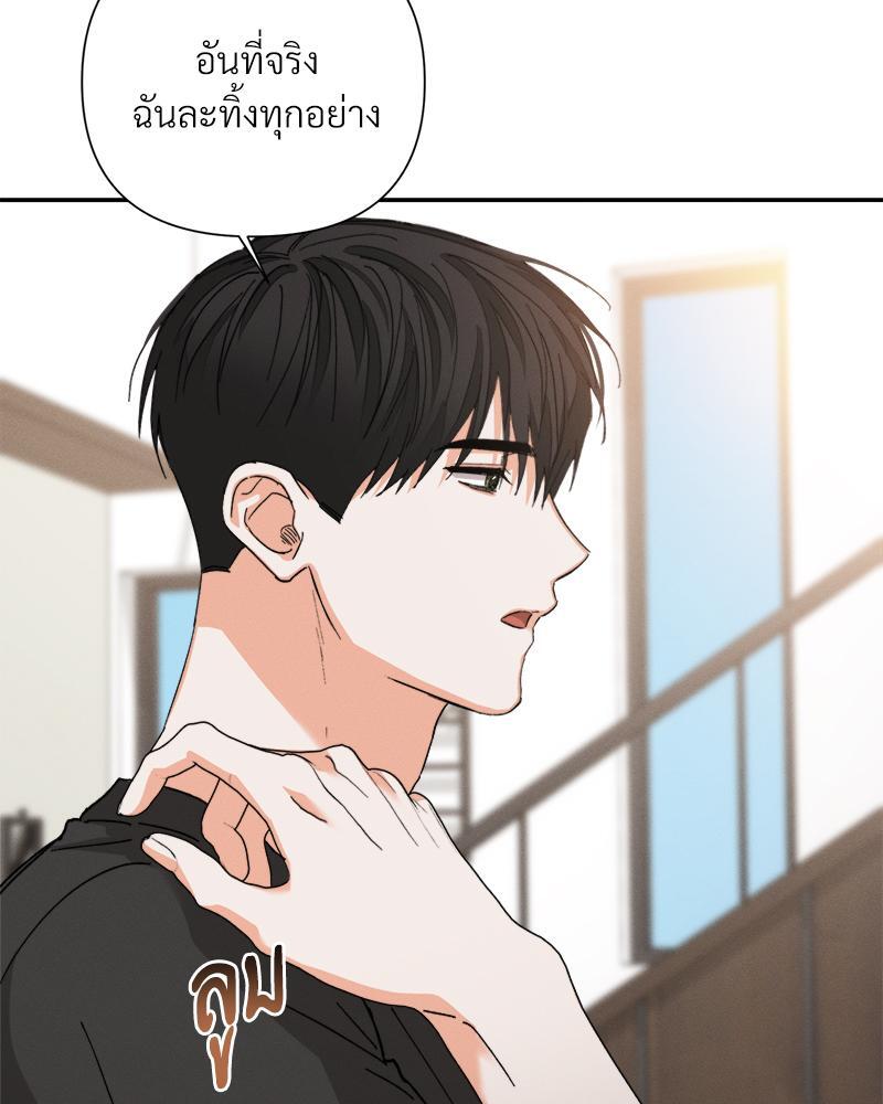 หน้า 74