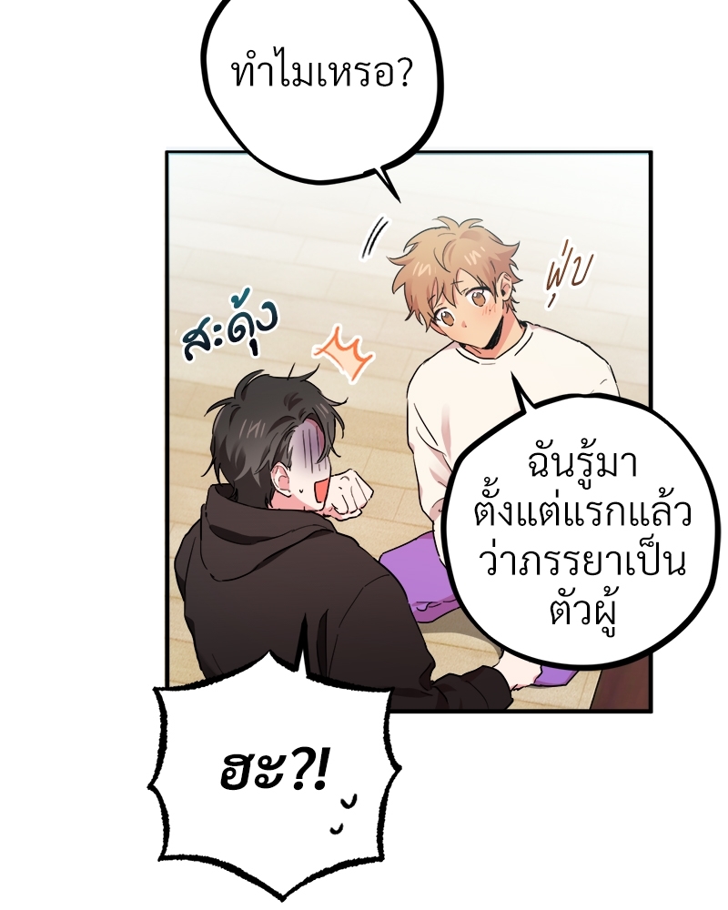 หน้า 72