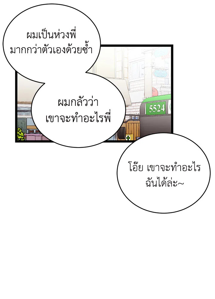 หน้า 92