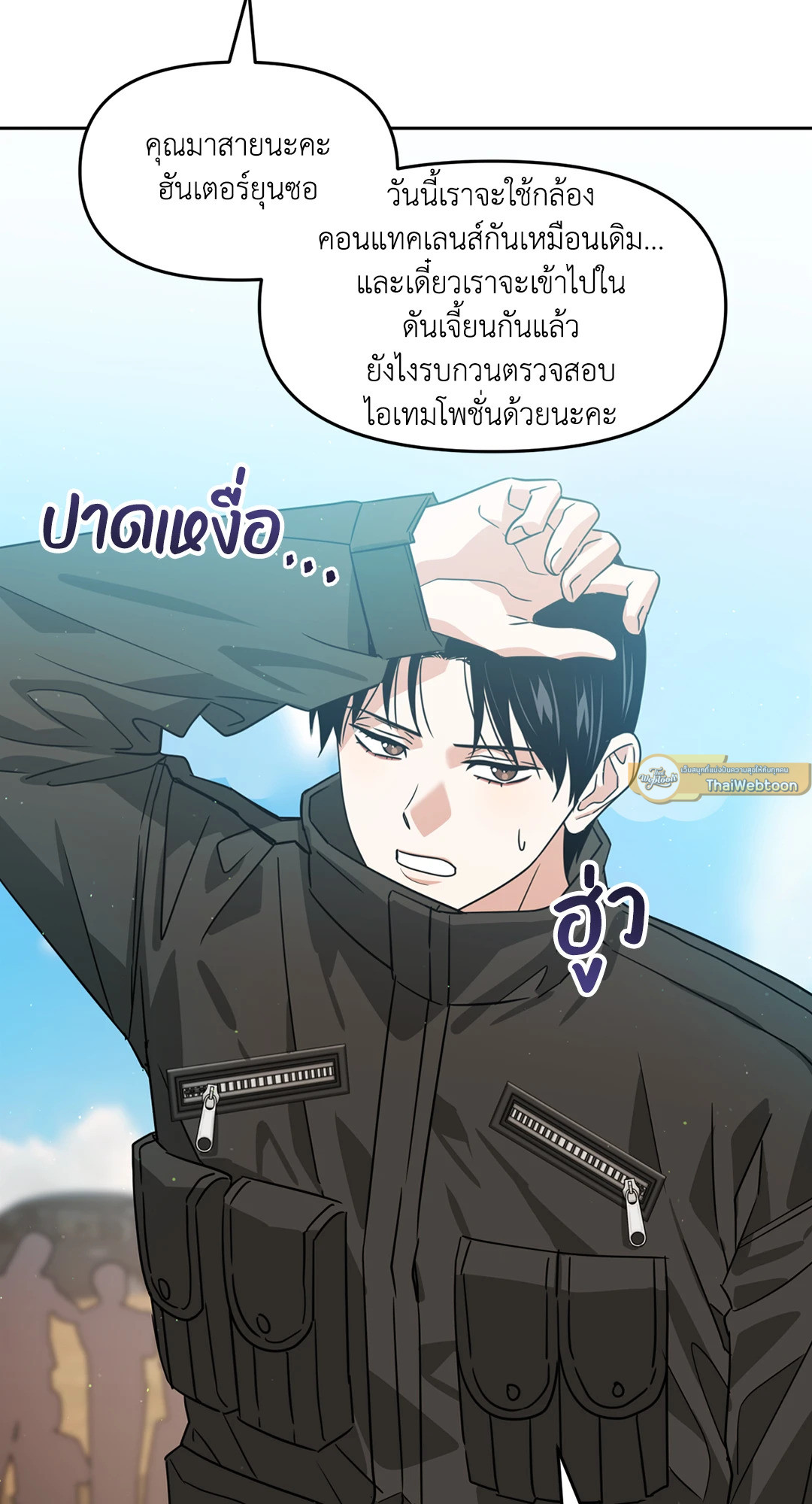 หน้า 47