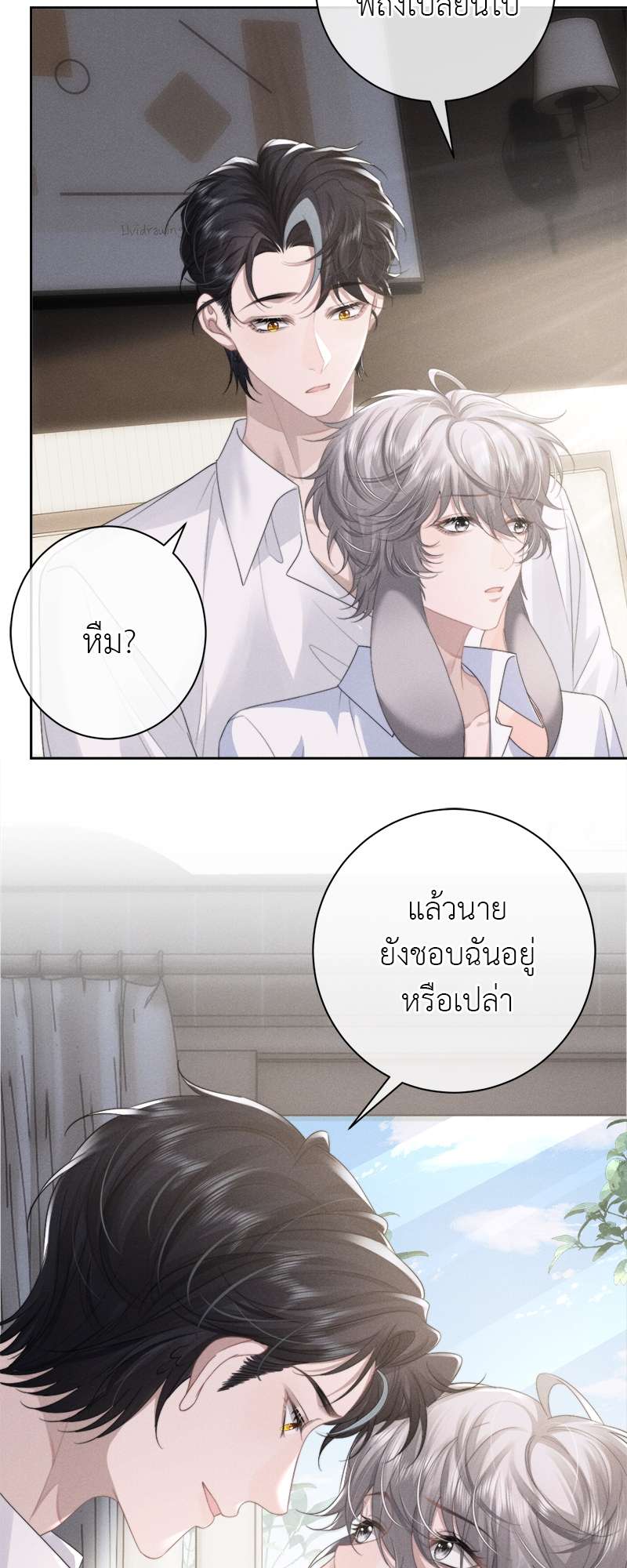 หน้า 23