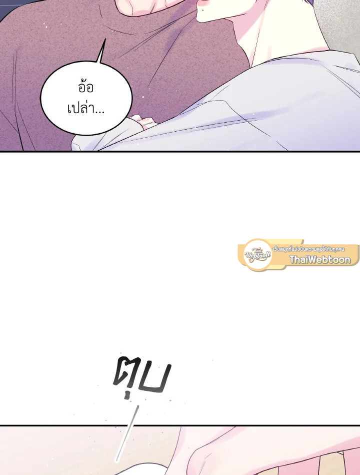 หน้า 75