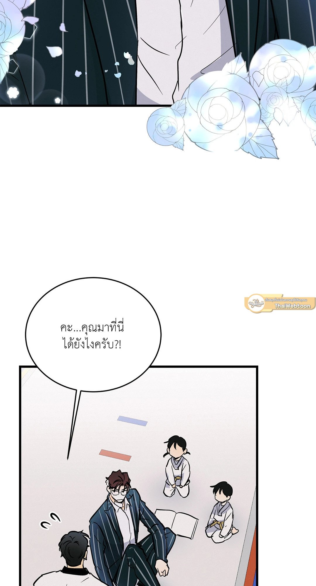 หน้า 26