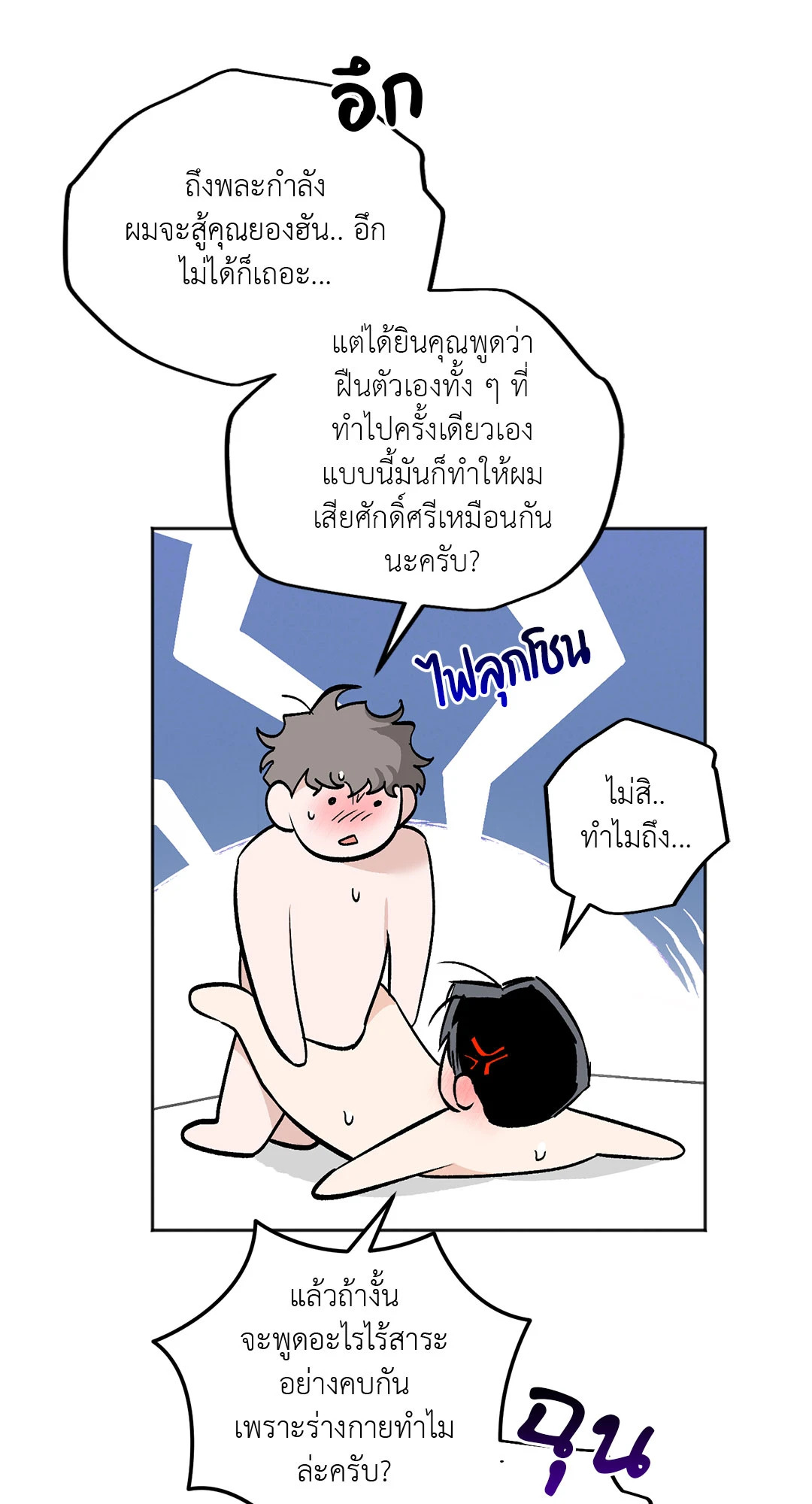 หน้า 41
