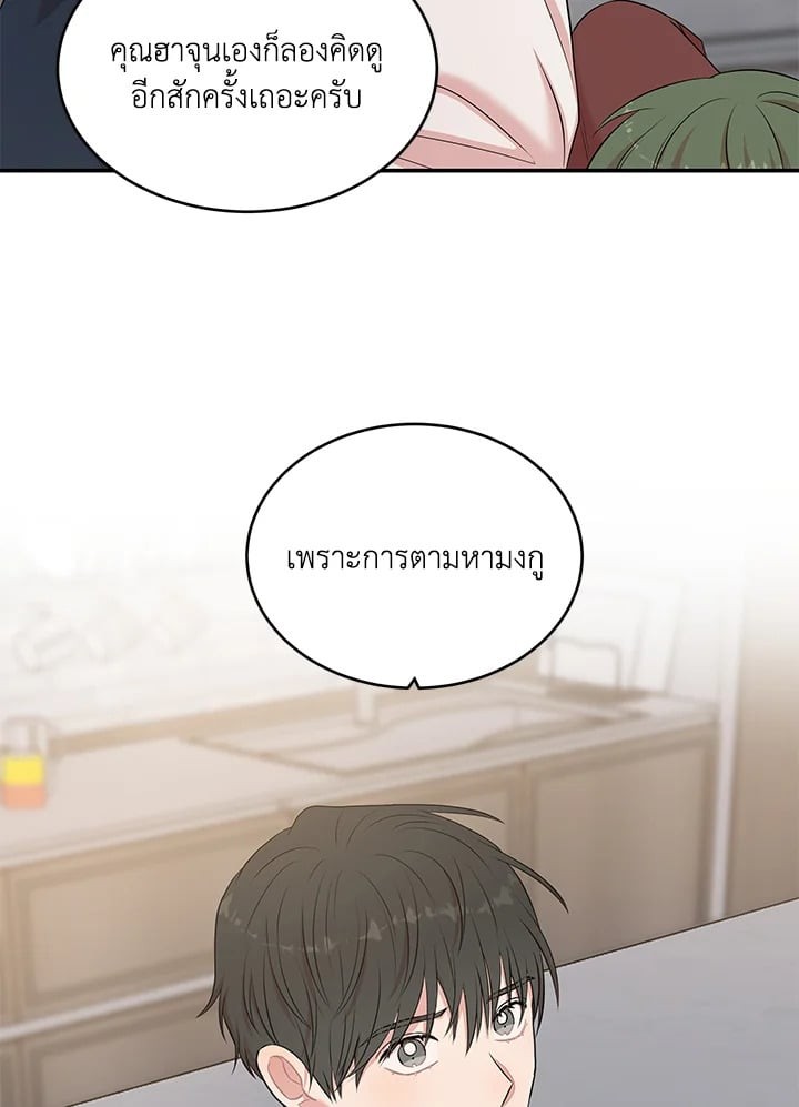 หน้า 92