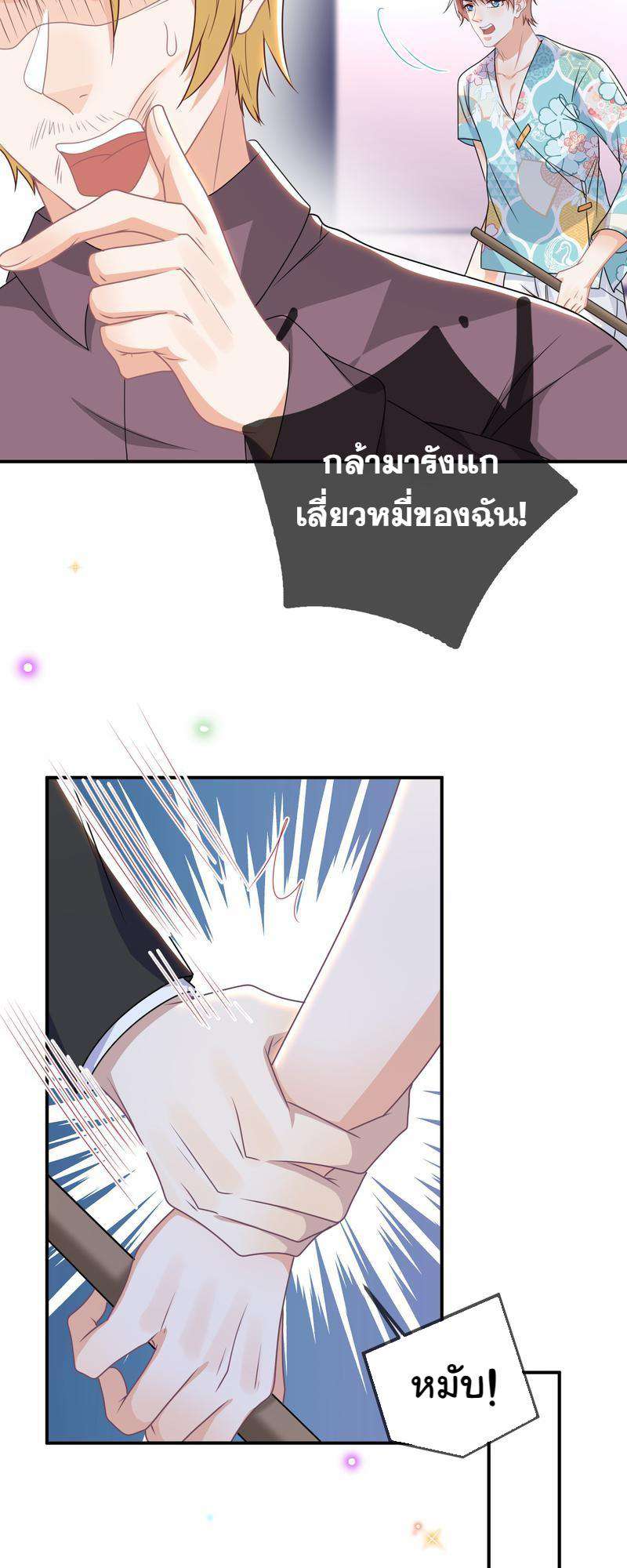 หน้า 41