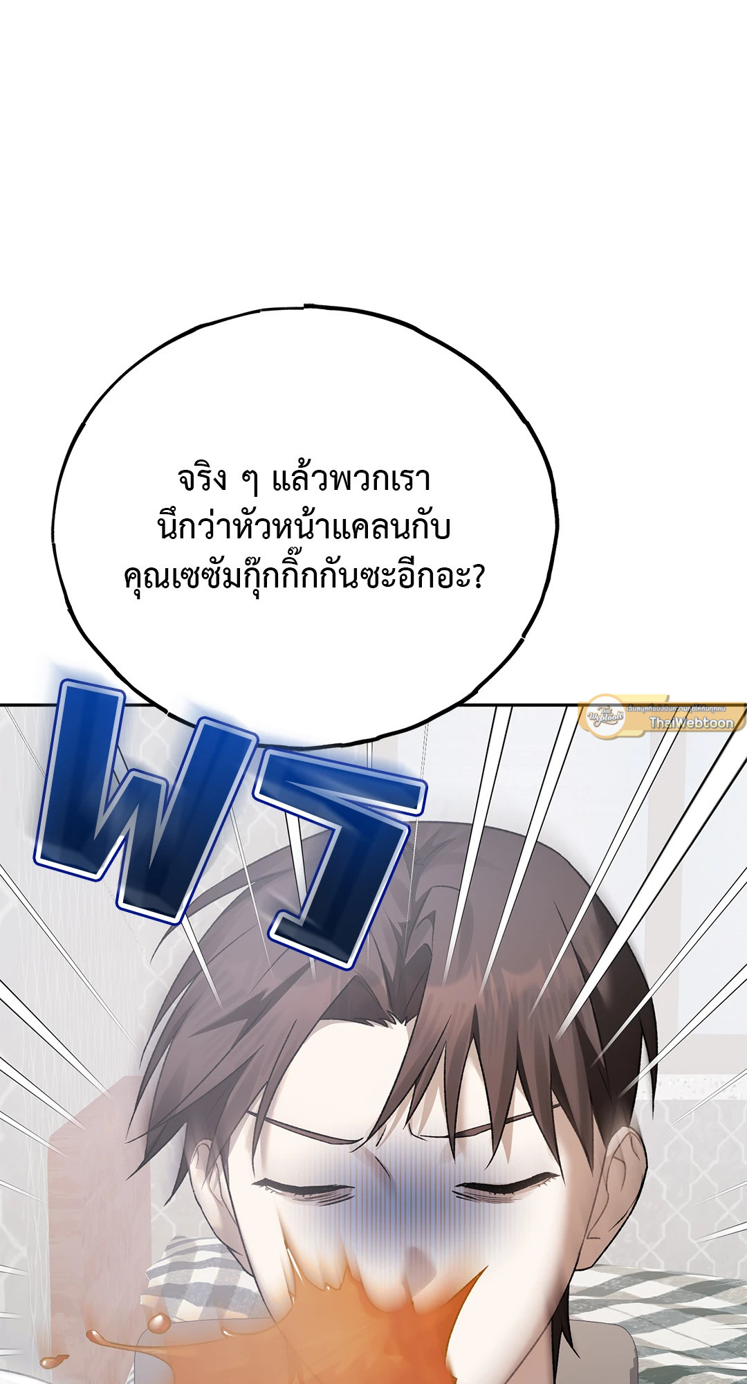 หน้า 95