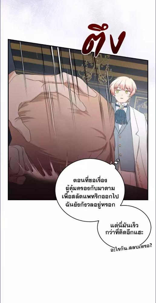 หน้า 62