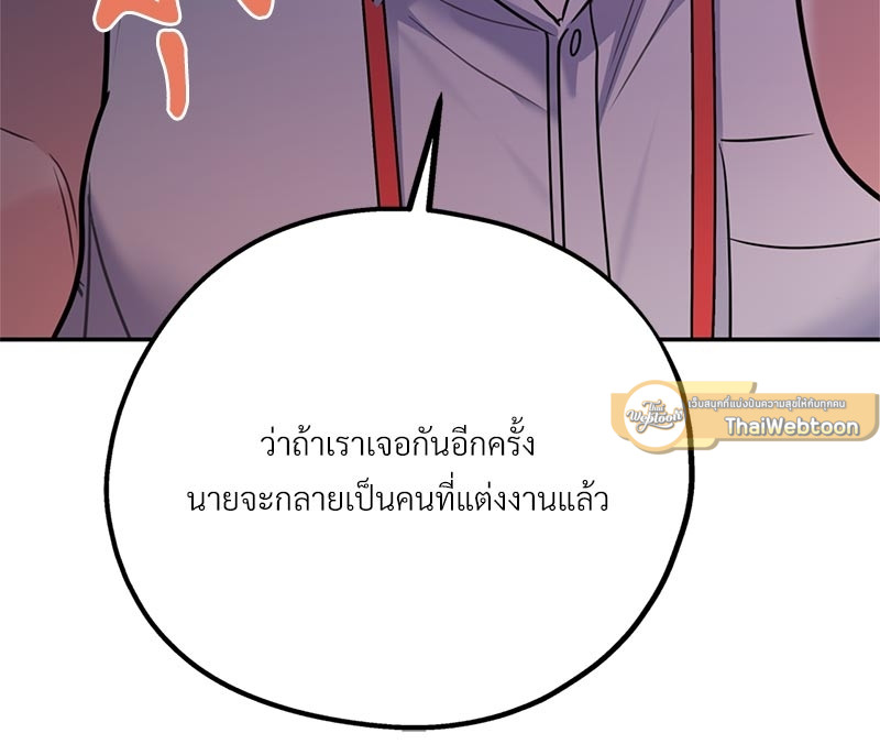 หน้า 135