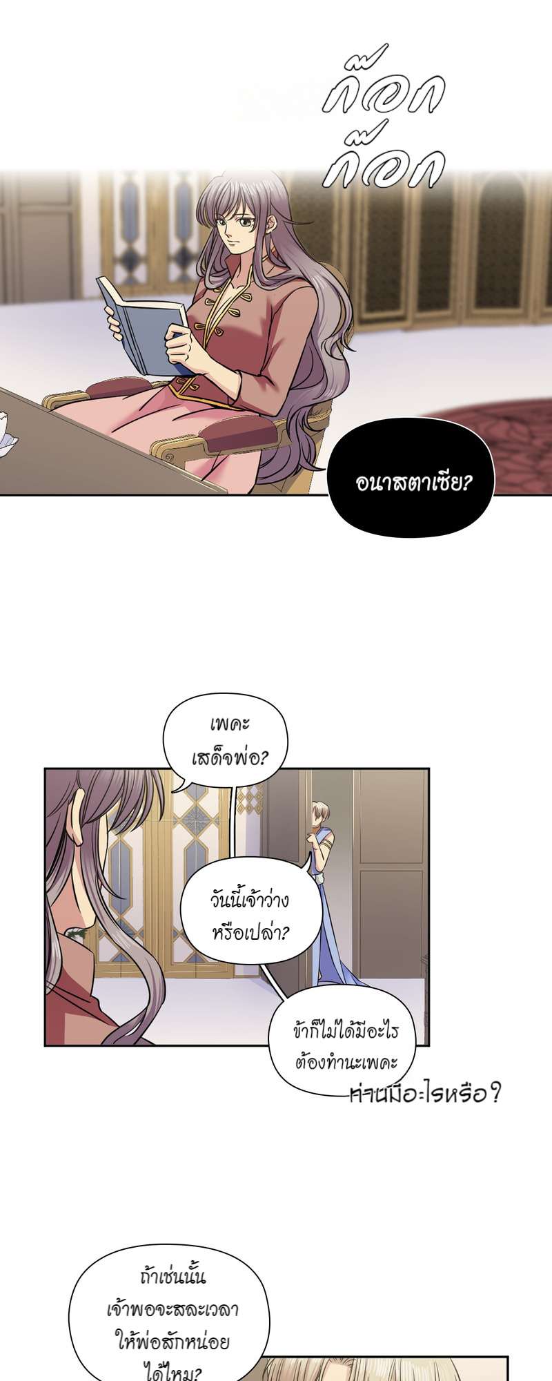 หน้า 36