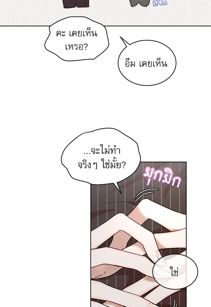 หน้า 80