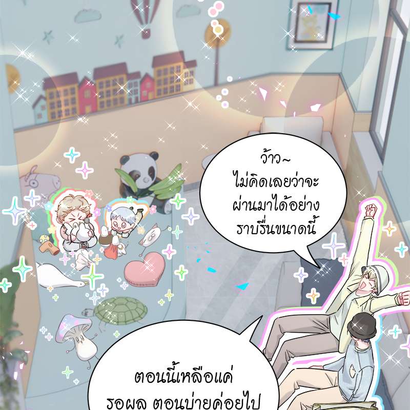 หน้า 72