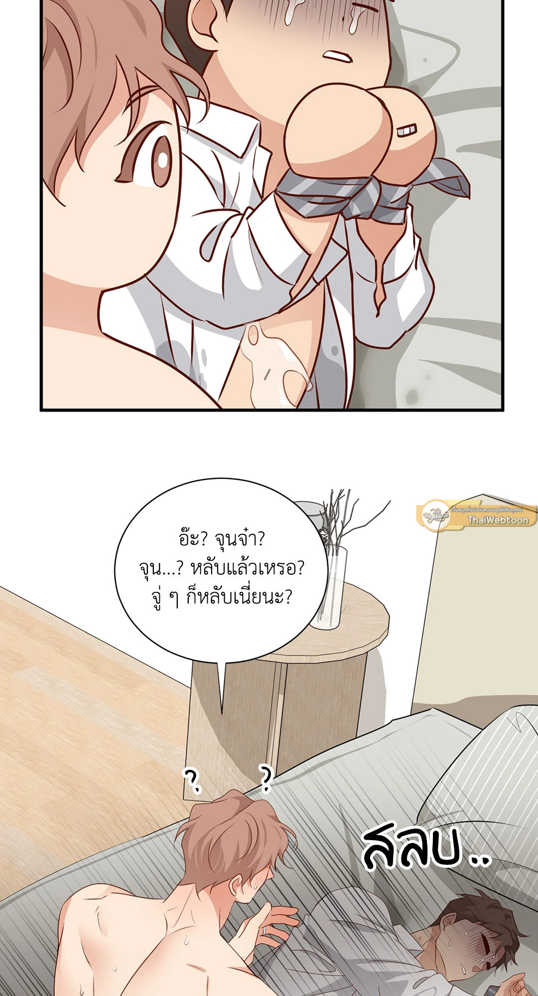 หน้า 79