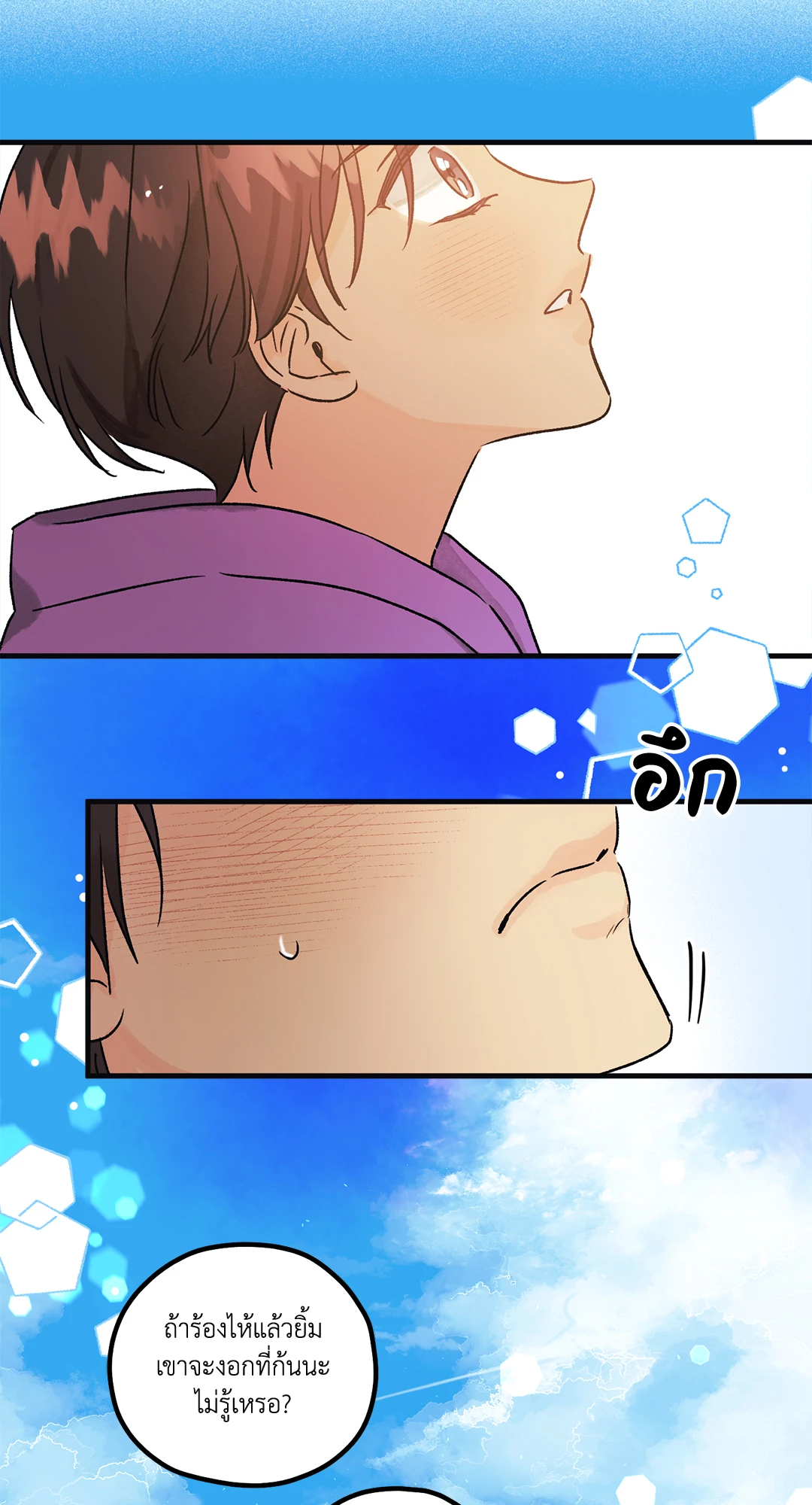 หน้า 65