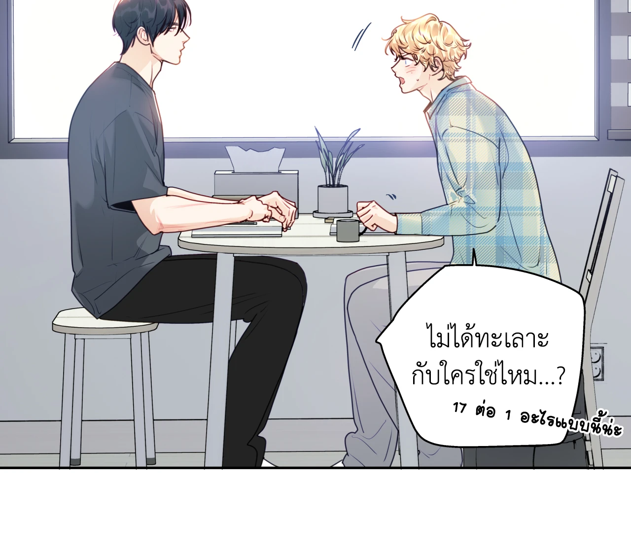หน้า 28