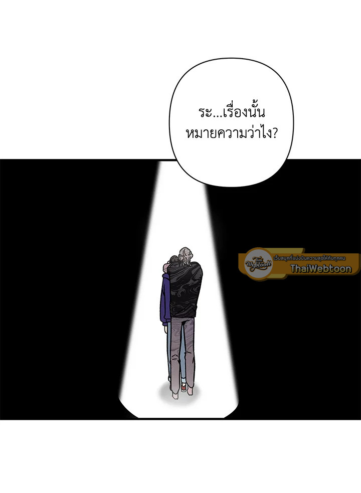 หน้า 87