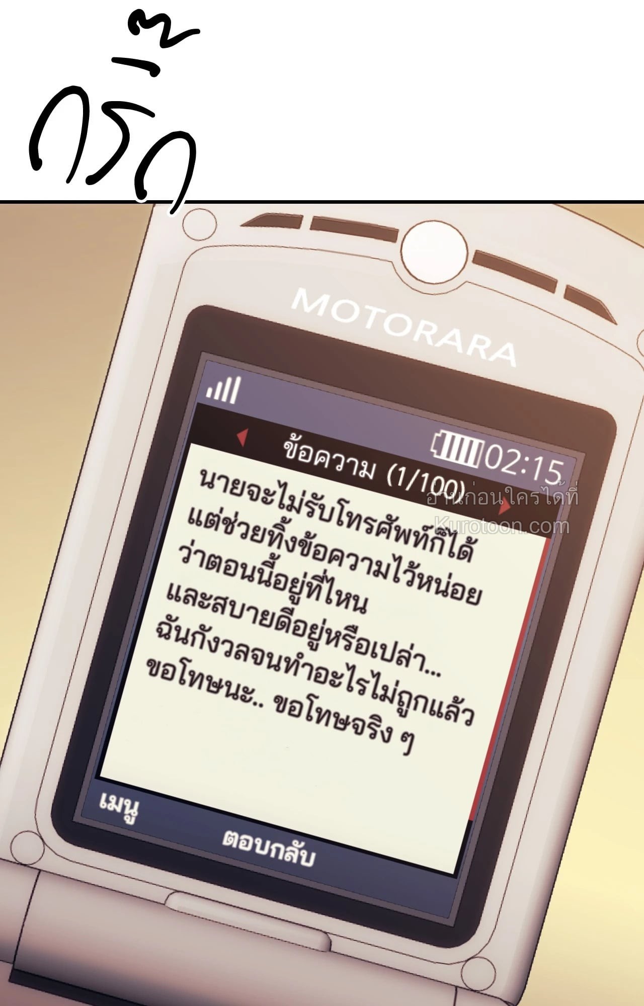 หน้า 81