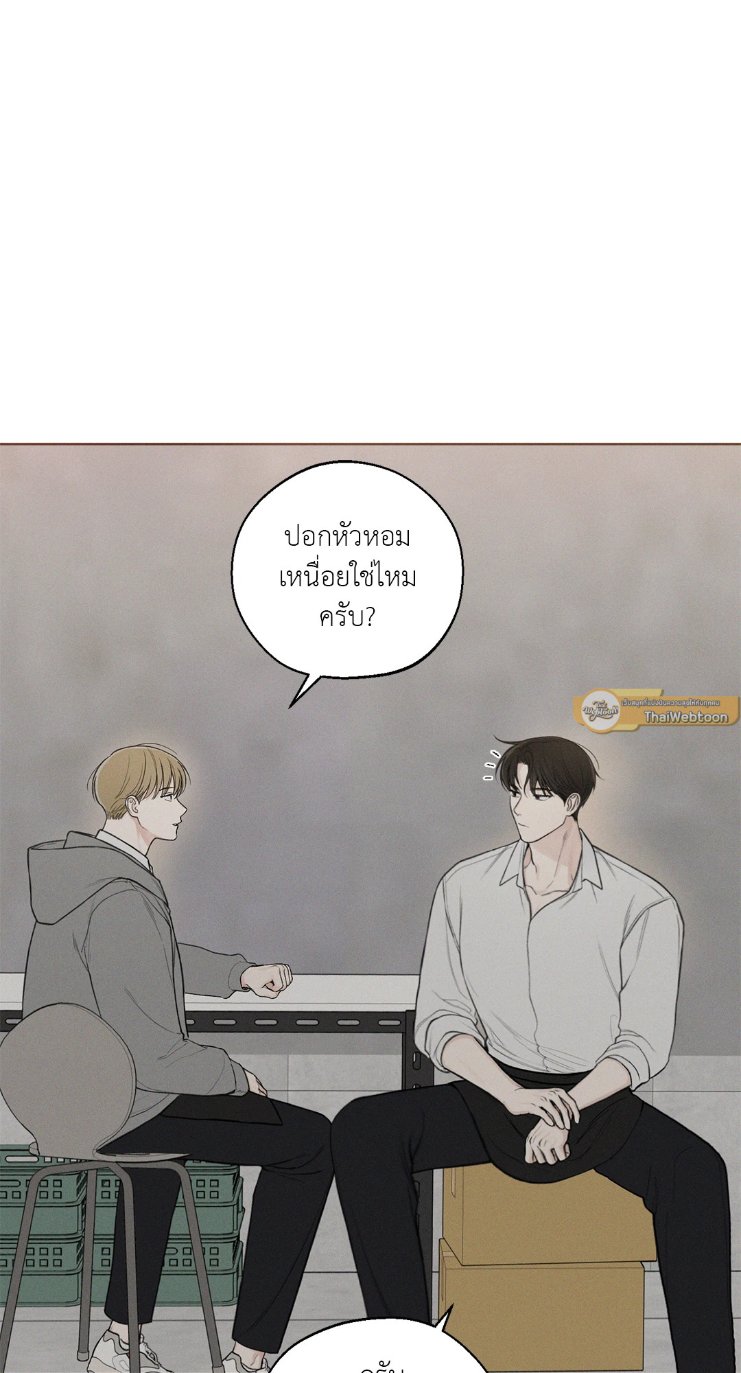 หน้า 55