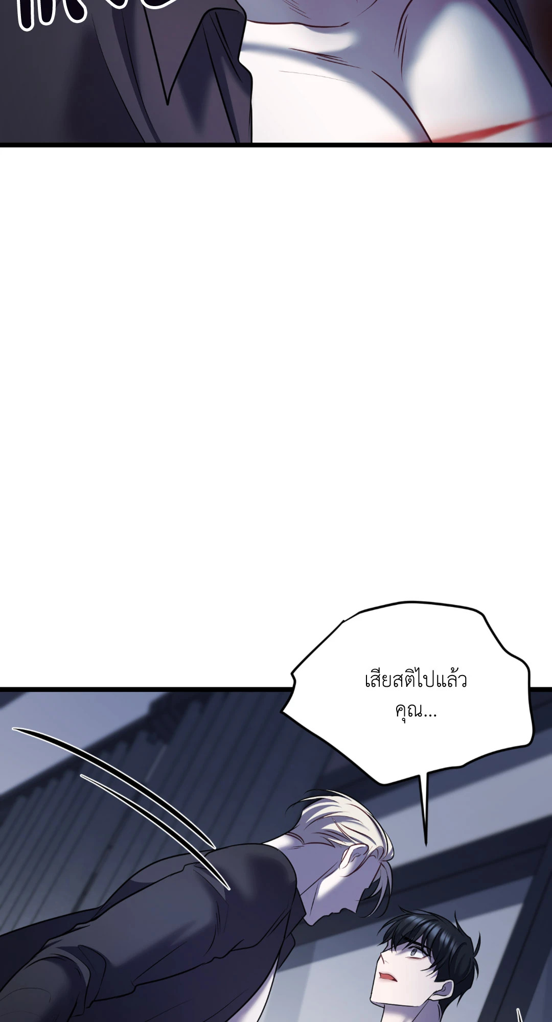 หน้า 74