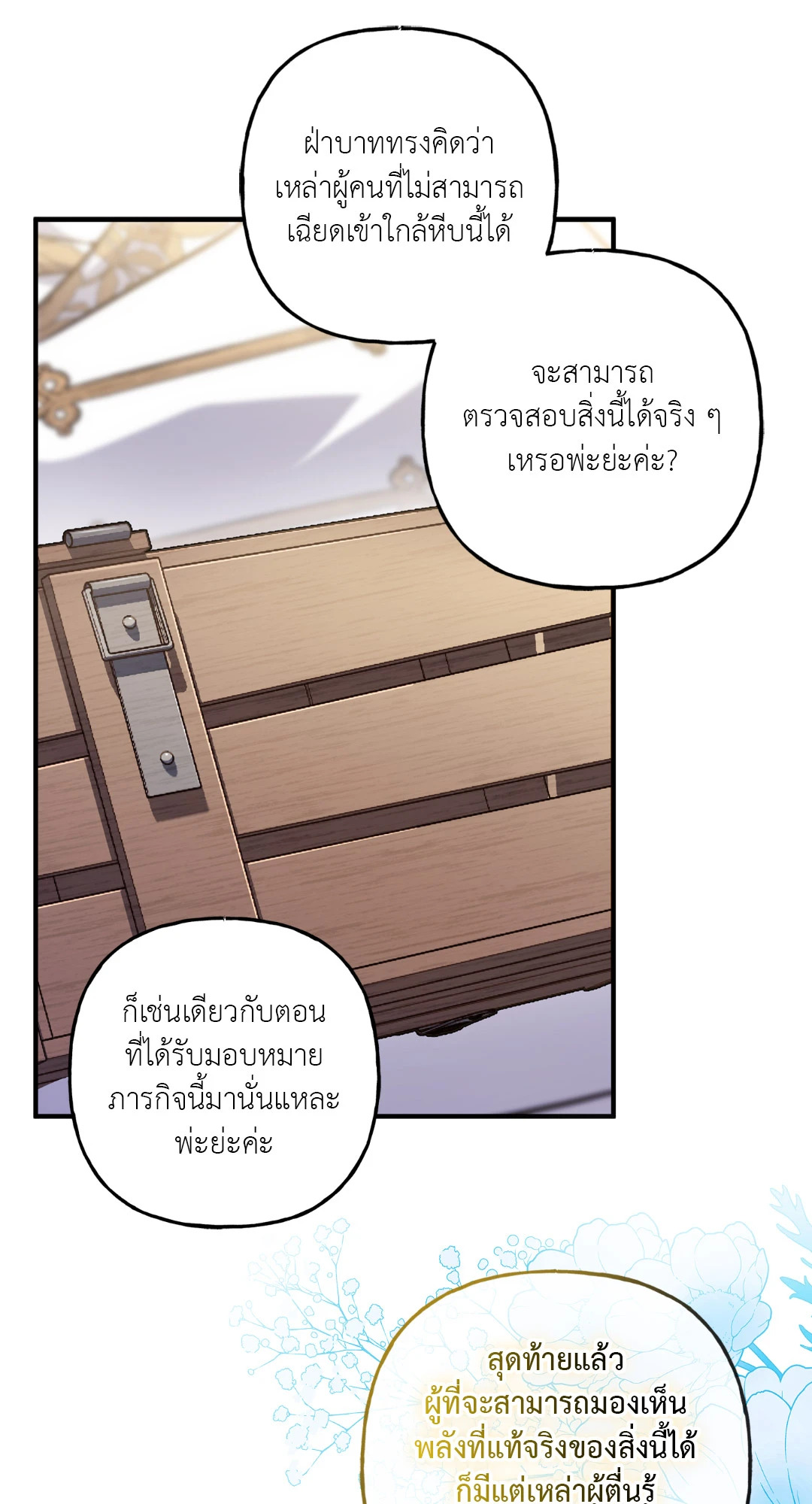 หน้า 60