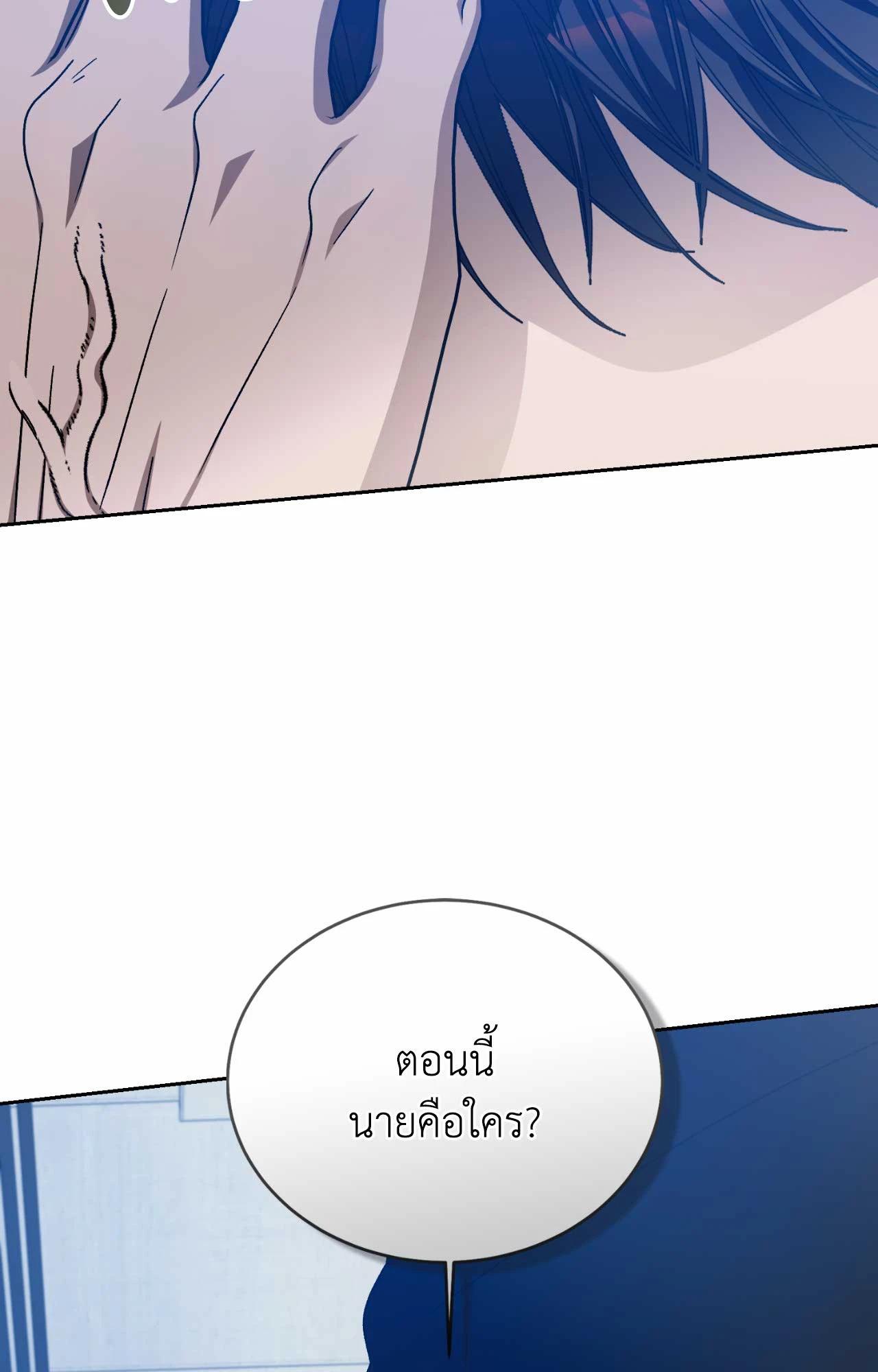 หน้า 101