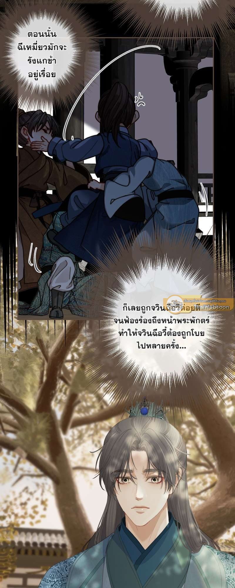 หน้า 28