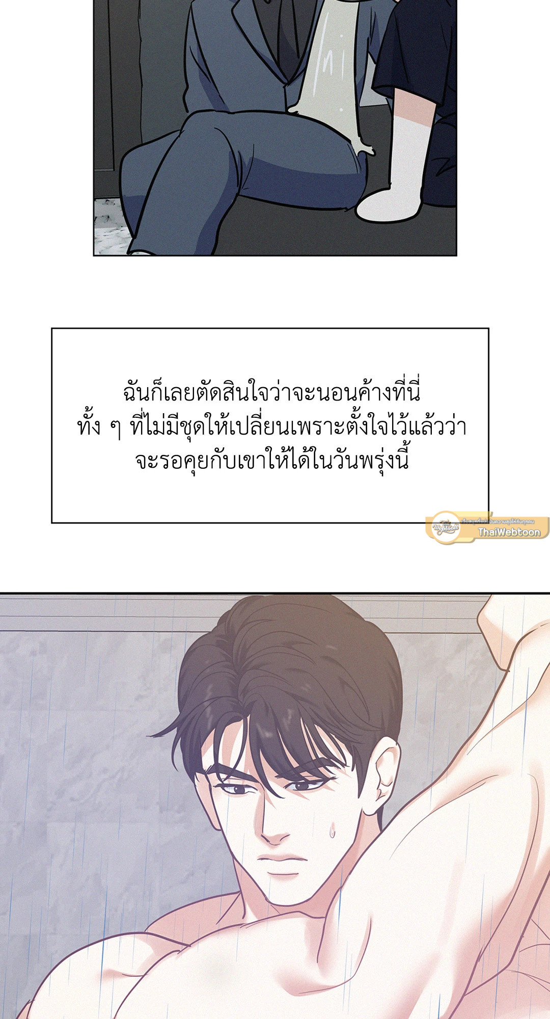 หน้า 55