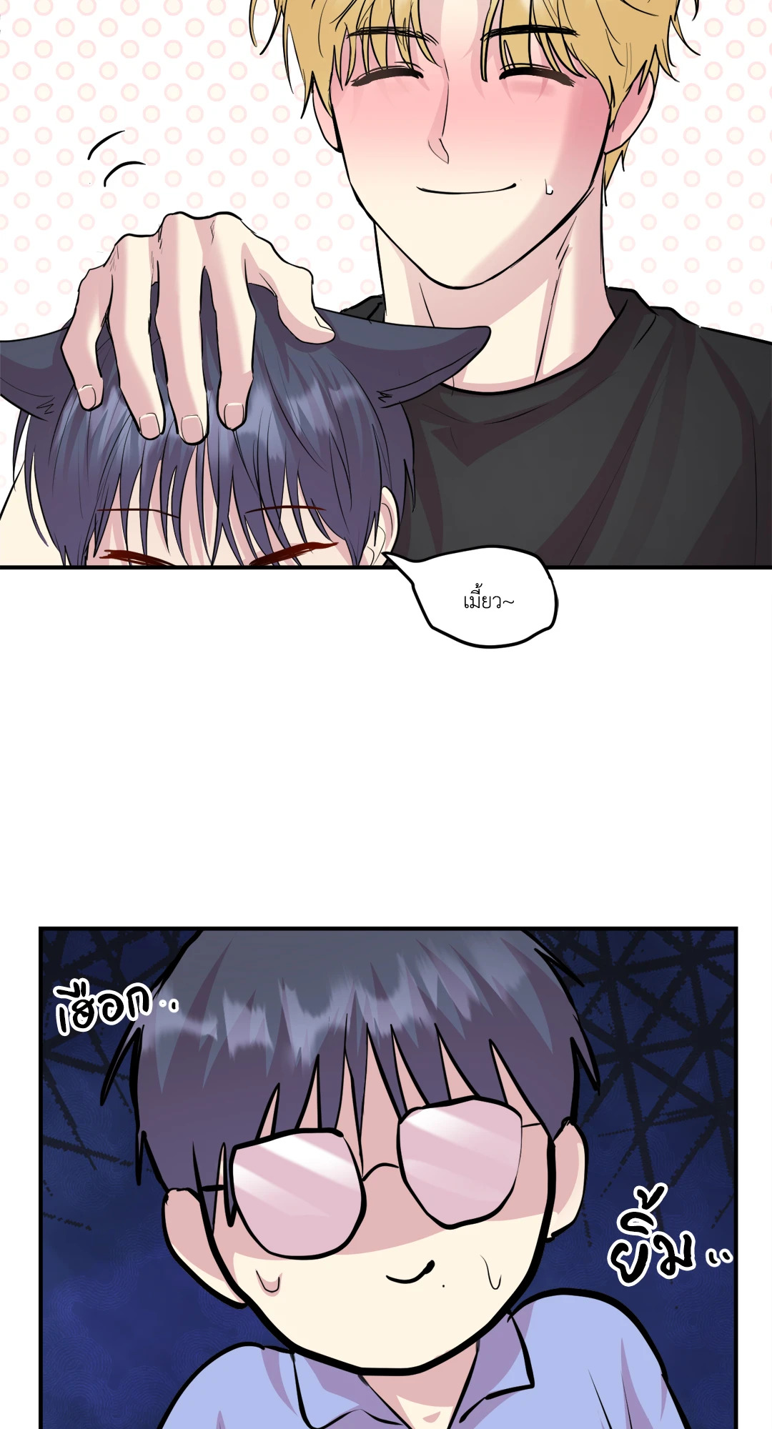 หน้า 39