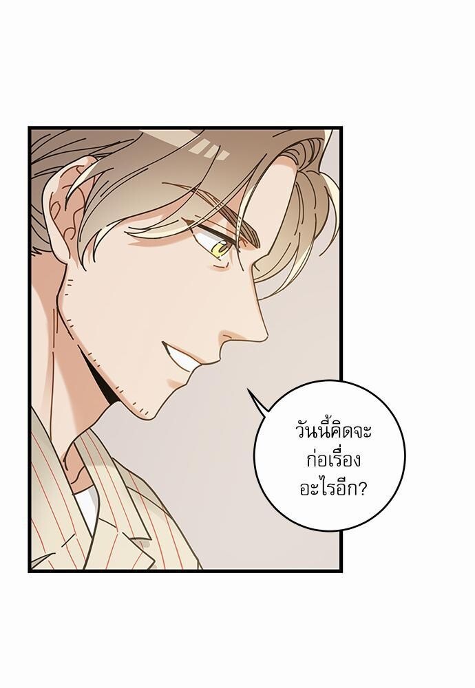 หน้า 67