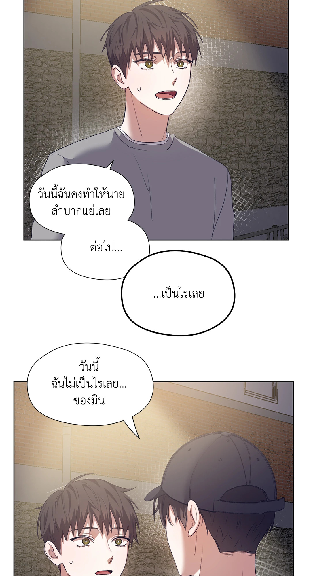 หน้า 88