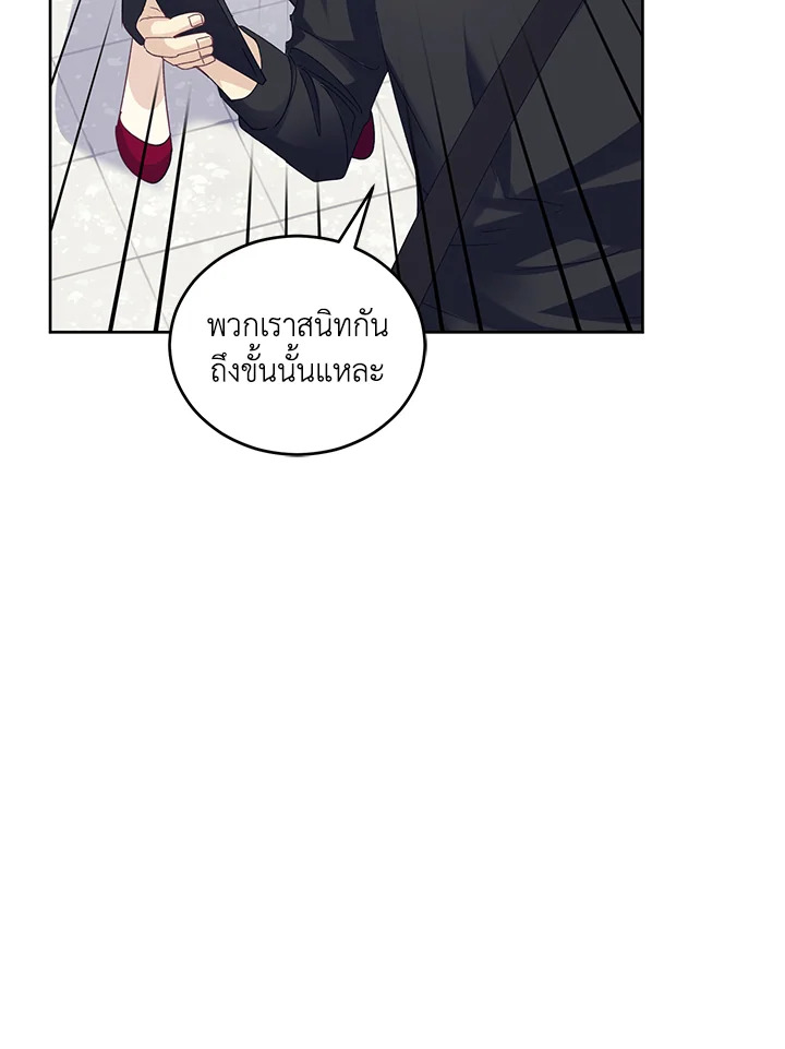 หน้า 81