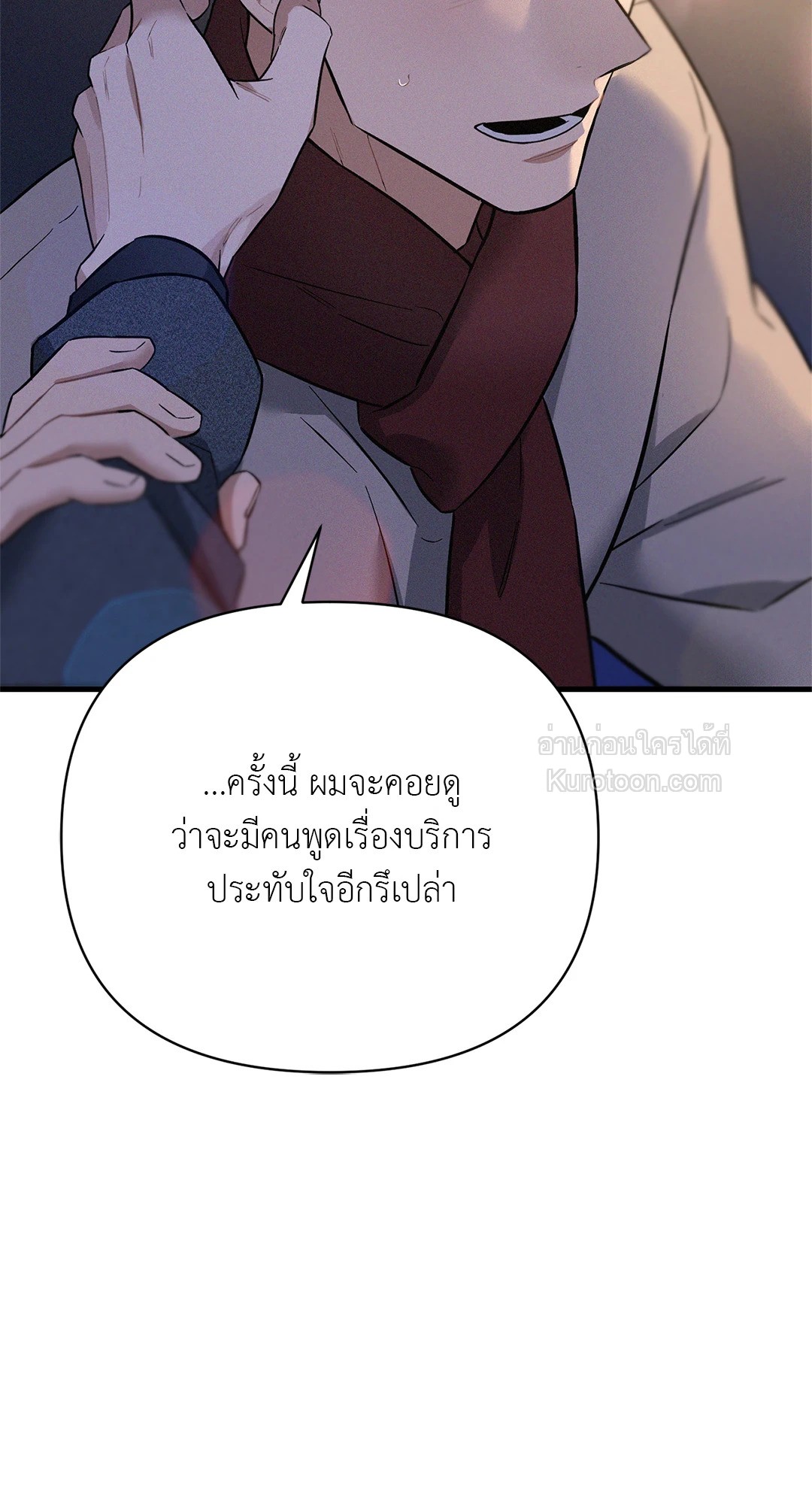 หน้า 69